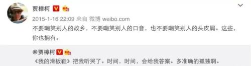 九游娛樂NineGame：內娛選秀好大一場笑話(圖12)