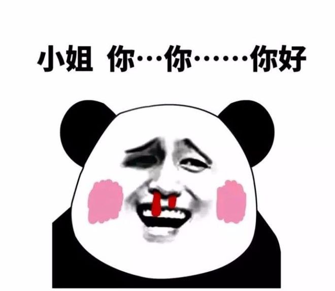 九游娛樂NineGame：幽默笑話：媳婦用我手機群發：今天還錢打八折