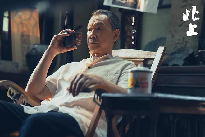 九游娛樂NineGame：給《北上》演技最好的10位演員排個名李乃文第3名胡軍第2名(圖20)