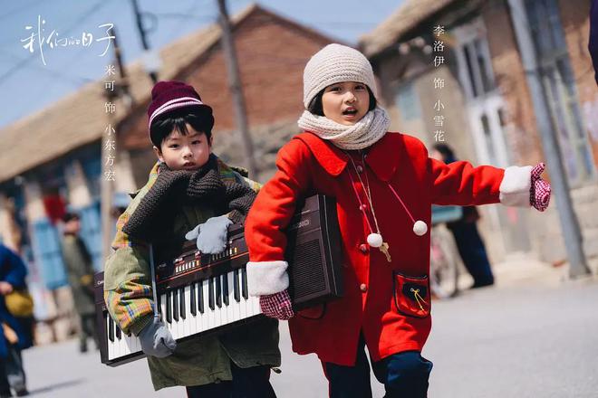 九游娛樂NineGame：給《北上》演技最好的10位演員排個名李乃文第3名胡軍第2名(圖39)