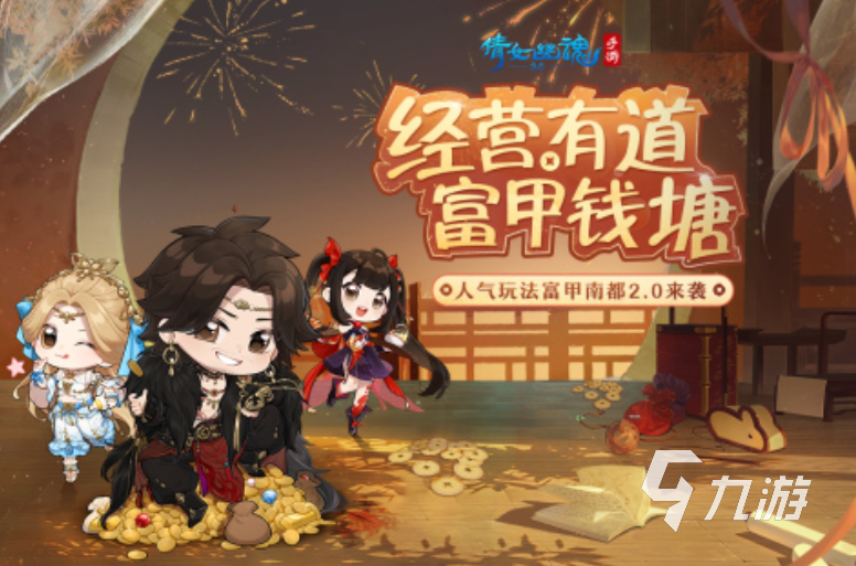 好玩的游戲女生比較適合的有哪些2025適合女生玩的有意思的手游(圖3)