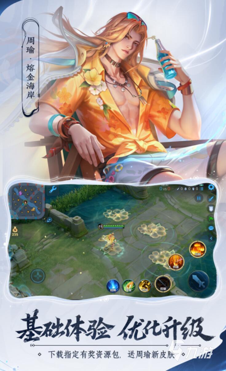 好玩的游戲女生比較適合的有哪些2025適合女生玩的有意思的手游