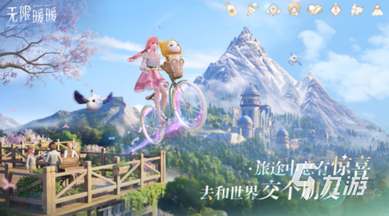 好玩的游戲女生比較適合的有哪些2025適合女生玩的有意思的手游(圖2)