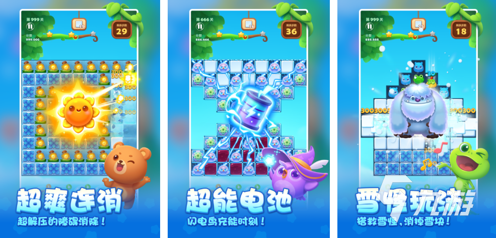 好玩的游戲女生比較適合的有哪些2025適合女生玩的有意思的手游(圖4)