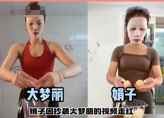 又一網紅出事！侮辱國旗、國歌調侃先烈網紅亂象何時休？(圖4)