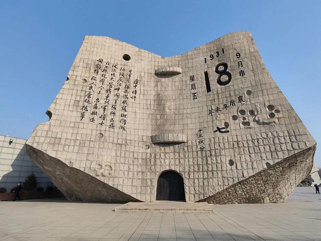 又一網紅出事！侮辱國旗、國歌調侃先烈網紅亂象何時休？(圖5)