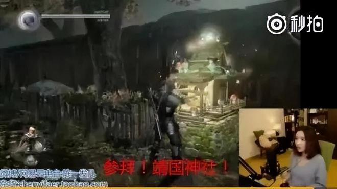 又一網紅出事！侮辱國旗、國歌調侃先烈網紅亂象何時休？(圖13)