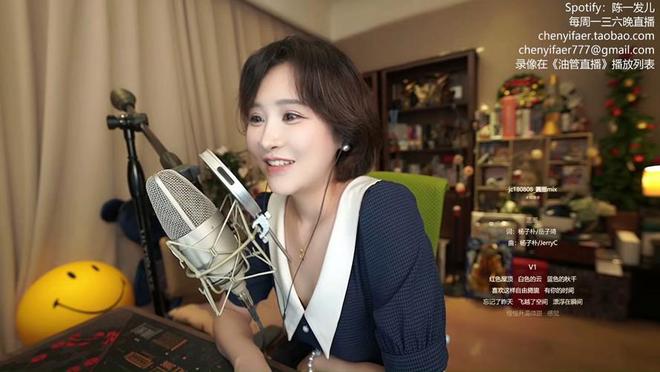 又一網紅出事！侮辱國旗、國歌調侃先烈網紅亂象何時休？(圖15)