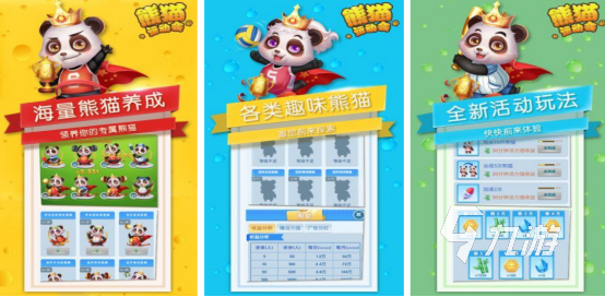 好玩的兒童運動游戲有哪些2025流行的兒童運動手游推薦大全(圖3)