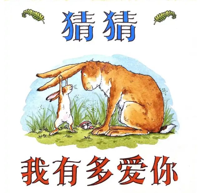 九游娛樂NineGame：豆瓣90分以上適合3-6歲兒童的繪本資源免費領