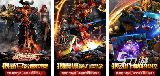 經(jīng)典的暗黑系手游有哪些2024熱門的暗黑類手游推薦(圖2)