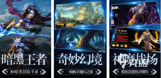 經(jīng)典的暗黑系手游有哪些2024熱門的暗黑類手游推薦(圖3)