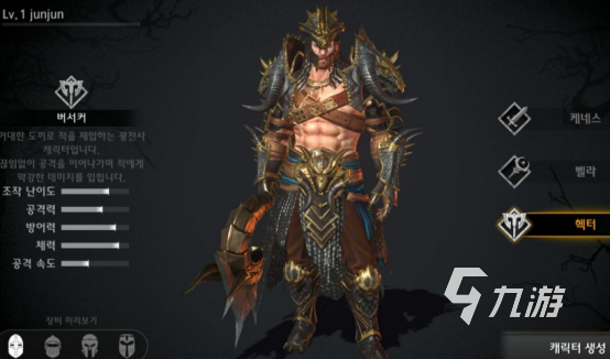 經(jīng)典的暗黑系手游有哪些2024熱門的暗黑類手游推薦(圖4)