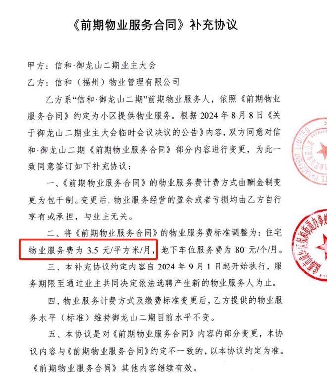 九游娛樂NineGame：線萬搶灘成都金色中環！(圖7)