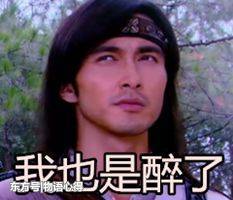 搞笑段子：5個搞笑段子讓你輕松愉快的度過每一天(圖2)