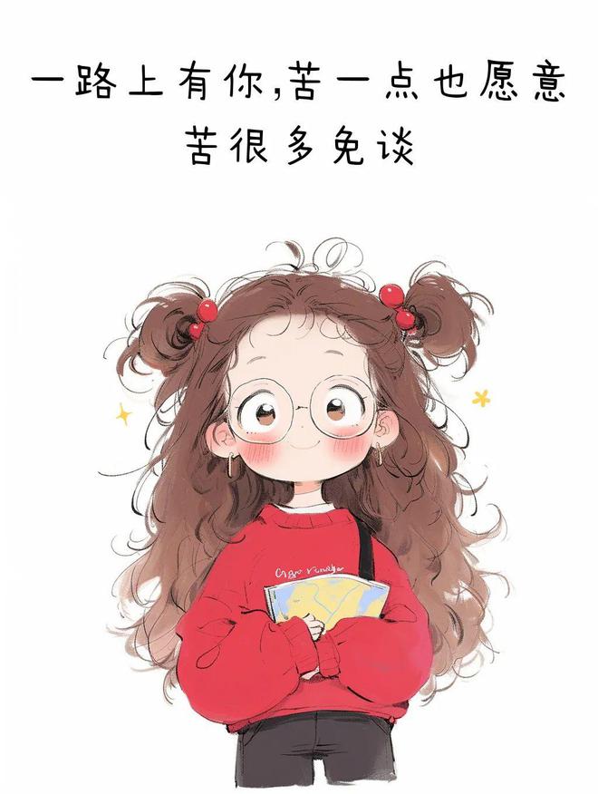 偷一句去笑死你朋友圈