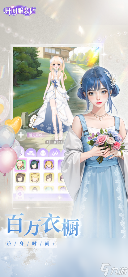 九游娛樂：有哪些簡單熱門的游戲有趣的簡單游戲分享2025(圖2)