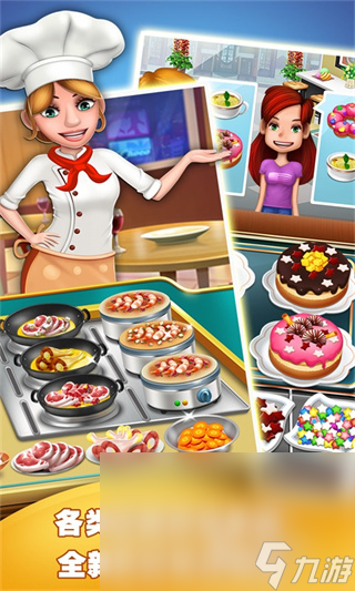 九游娛樂：有哪些簡單熱門的游戲有趣的簡單游戲分享2025(圖5)