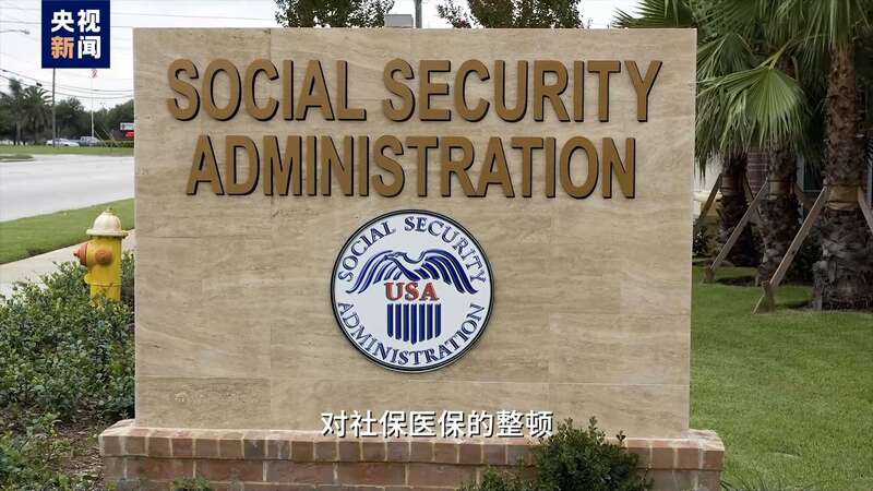 創(chuàng)可貼治大出血美國(guó)政府裁員十萬財(cái)政赤字反翻倍(圖3)