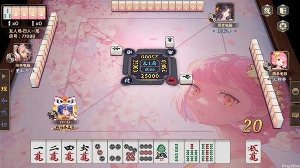 麻將游戲哪個最好玩2025有趣經典的麻將游戲大全(圖2)