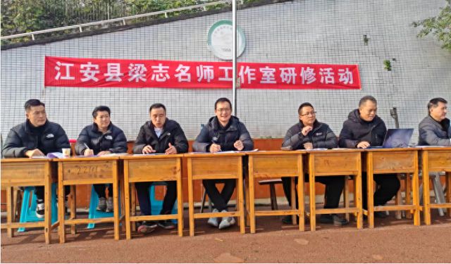 江安縣梁志名師工作室到留耕中學開展送教下鄉活動