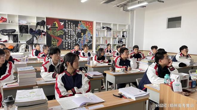九游娛樂：鄭州推薦靠譜的高三培訓班鄭州推薦靠譜的高三培訓班排行榜