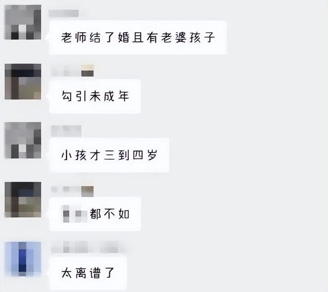 坐大腿上親嘴四川已婚男老師與學生在辦公室被拍老師生活照曝光(圖4)