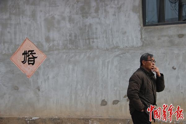 一個特產笑話的縣城(圖3)