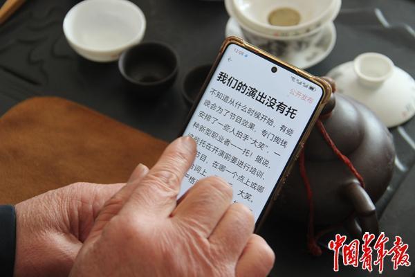 一個特產笑話的縣城(圖2)