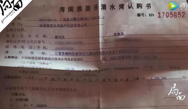 女碩士領證41天向丈夫索賠千萬丈夫被逼自殺7年后她終于被捕(圖6)