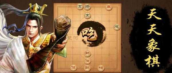 九游娛樂：2025十大有趣的棋牌游戲推薦好玩的棋牌游戲有哪些(圖3)