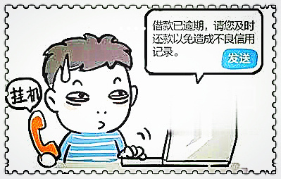 諷刺欠錢不還的搞笑大全