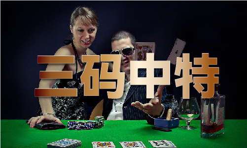 淘寶集運六合彩收費明細