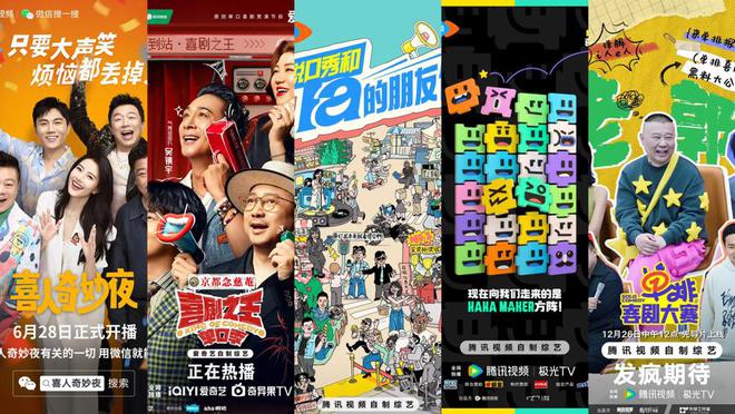 文匯·2024回眸喜看“喜人”破題喜綜