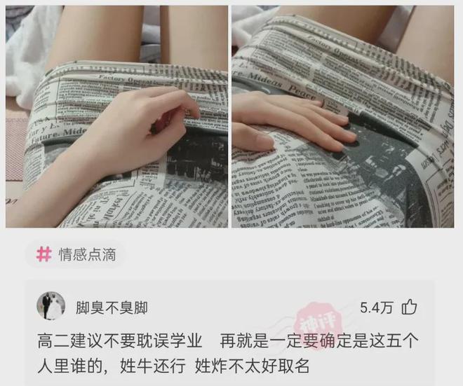 九游娛樂NineGame：搞笑神回復：沒監控必不可能賠錢溜了溜了！