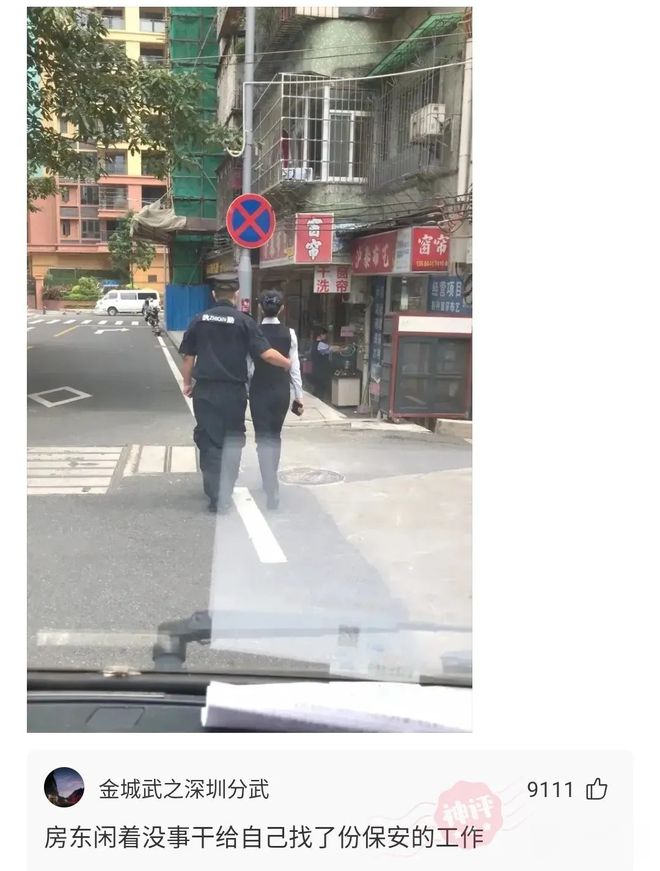 九游娛樂NineGame：搞笑神回復(fù)：沒監(jiān)控必不可能賠錢溜了溜了！(圖2)