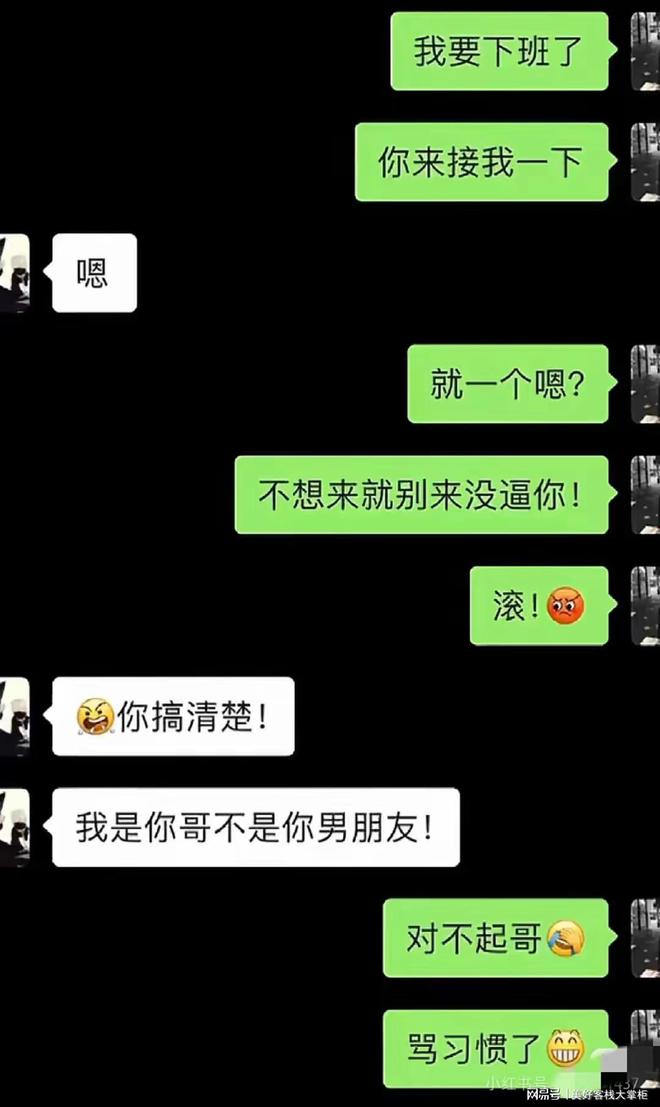 九游娛樂(lè)：盤點(diǎn)那些笑出腹肌的對(duì)話家長(zhǎng)群因一字失誤全體復(fù)制發(fā)出太逗了(圖5)