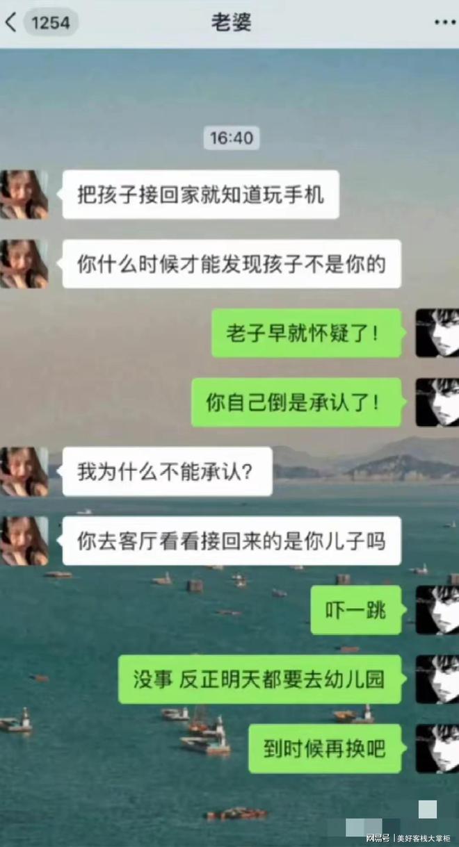 九游娛樂(lè)：盤點(diǎn)那些笑出腹肌的對(duì)話家長(zhǎng)群因一字失誤全體復(fù)制發(fā)出太逗了(圖4)