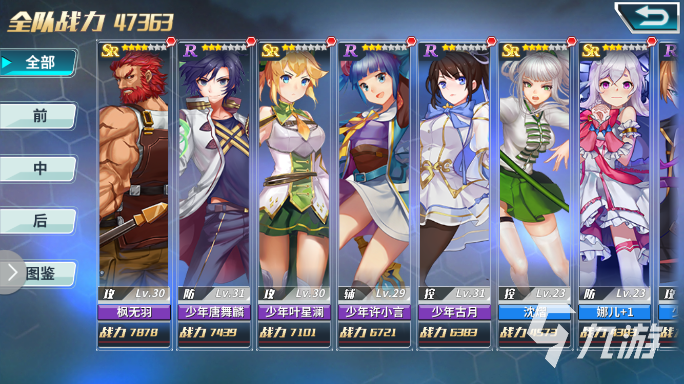 游戲王系列手游有哪些好玩的游戲王分享2025(圖3)