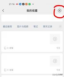 微信朋友圈發布時長限制是多少(圖2)