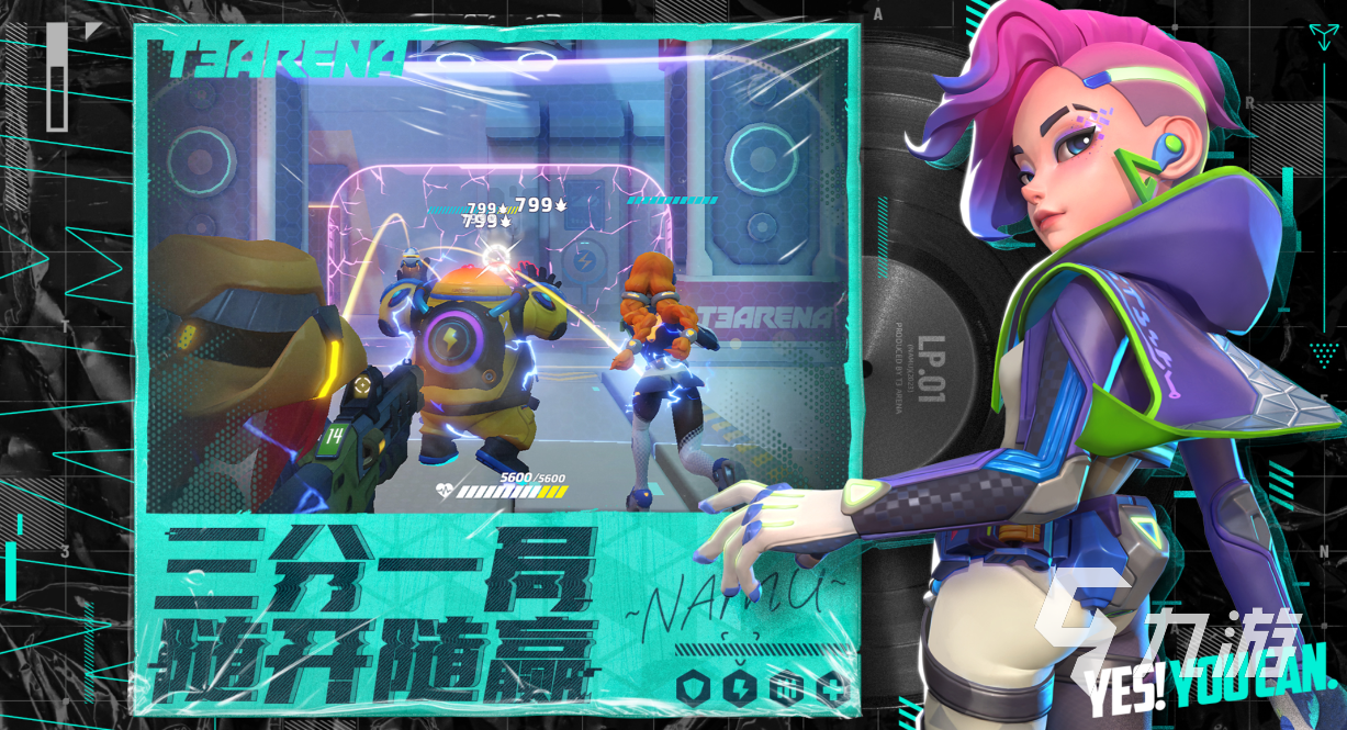 九游娛樂NineGame：關(guān)于團(tuán)結(jié)合作的游戲推薦好玩的團(tuán)隊合作游戲排行2025(圖2)