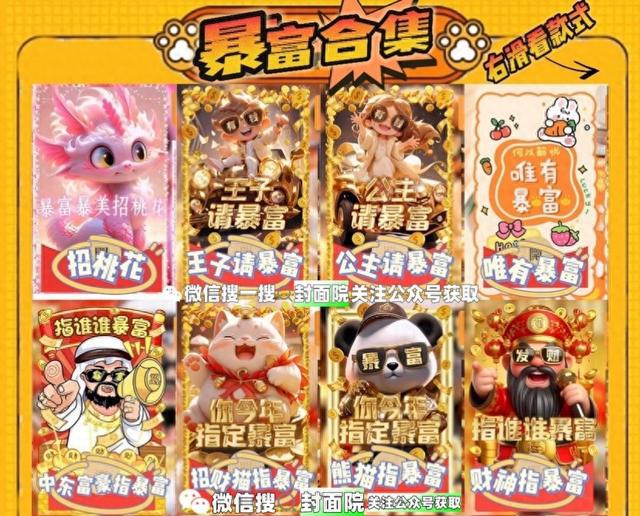 九游娛樂NineGame：春節過年紅包發多少錢合適吉利寓意好(新年紅包吉利數字大全)(圖1)