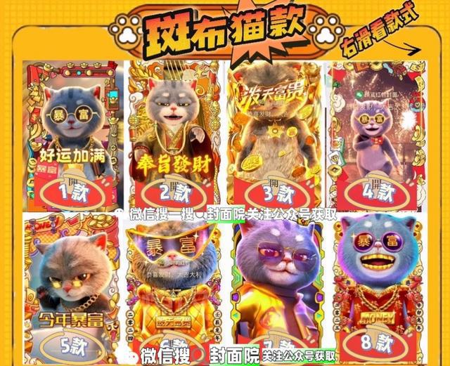 九游娛樂NineGame：春節過年紅包發多少錢合適吉利寓意好(新年紅包吉利數字大全)(圖2)