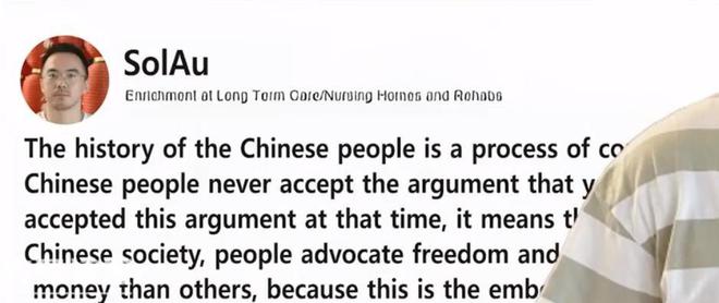 美論壇：既然中國沒有等級之分為什么高鐵還分一等座和二(圖11)