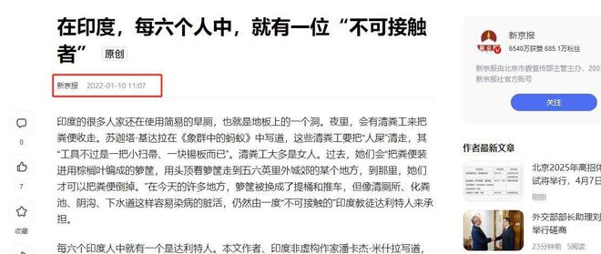 美論壇：既然中國沒有等級之分為什么高鐵還分一等座和二(圖19)