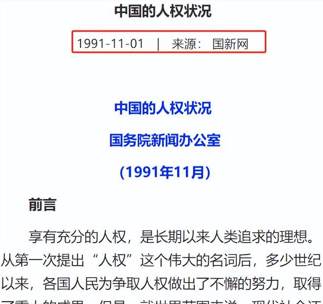 美論壇：既然中國沒有等級之分為什么高鐵還分一等座和二(圖20)