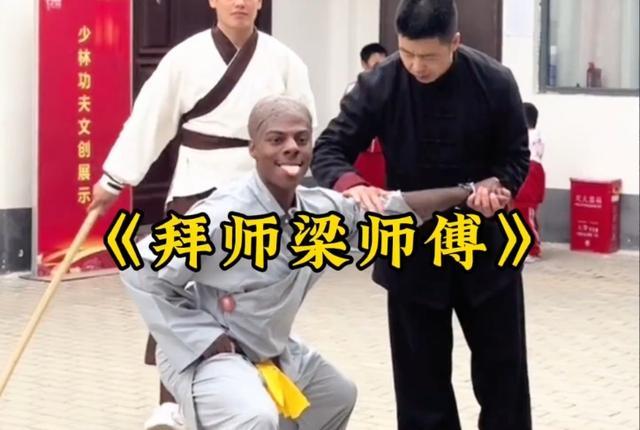 甲亢哥的Master梁回應走紅硬核師父寵徒(圖2)