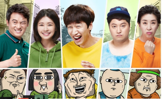 笑到捶地！這四部韓國喜劇電影承包你的周末快樂(圖2)