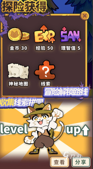 九游娛樂：推理破案類游戲有哪些介紹2025耐玩的推理破案類游戲一覽(圖2)