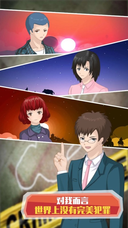 九游娛樂：推理破案類游戲有哪些介紹2025耐玩的推理破案類游戲一覽(圖4)